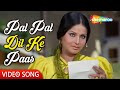 Pal Pal Dil Ke Paas | Blackmail Movie (1973) | Kishore Kumar Hit Song