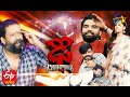 Dhee Champions 23rd September 2020 Full Episode ETV Telugu