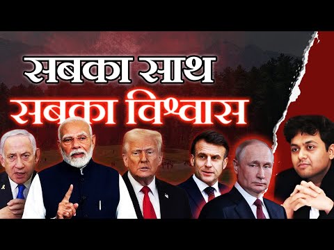 Bharatiya Action World Has Not Yet Seen I Demonetisation 500 Rs? I Dr. Ankit Shah #predictions