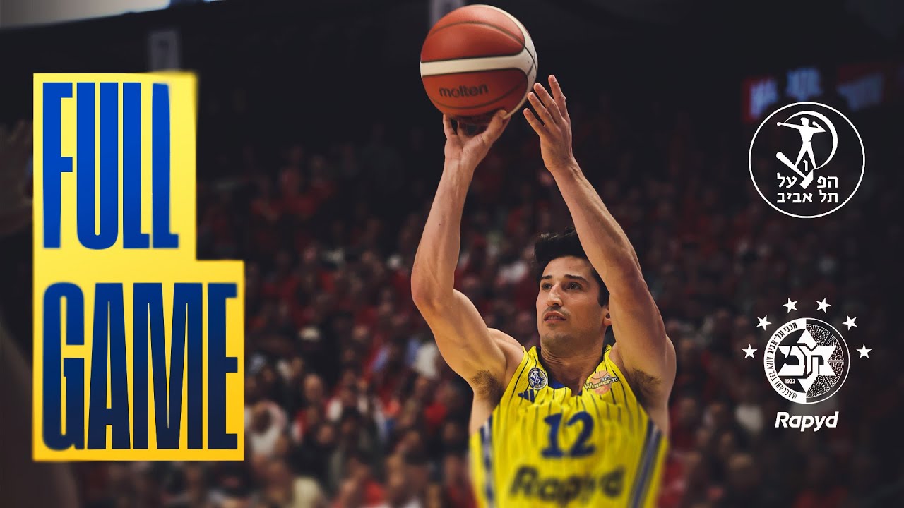 המשחק המלא: הפועל ת"א - מכבי Rapyd ת"א 80:85