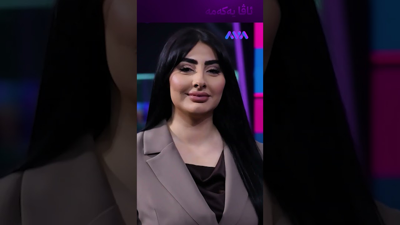 ڤیدیۆ | شانۆ دەگەڕێتەوە
