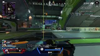 APEX ランク　シルバー～ﾔｯﾁｯﾁと2人...