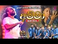 BOBI MALL බොබී මාල් I AMMA I අම්මා I BOBY MAL I BOBI MAL I ALLWRITE2024 Al