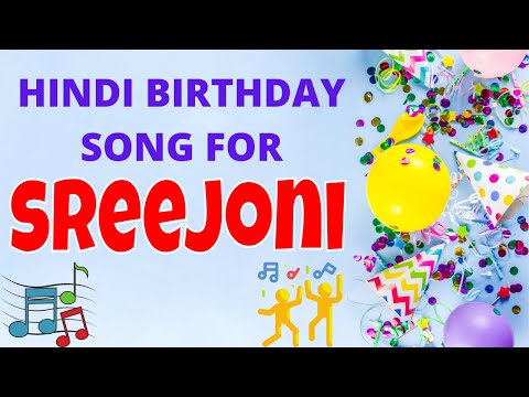 Happy Birthday Sreejoni Song | Birthday Song for Sreejoni | Sreejoni Happy Birthday Song