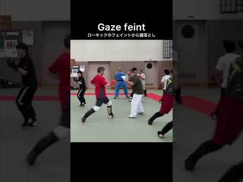 視線フェイント　#tkd  #taekwondo  #lees  #leestkd  #かかと落とし