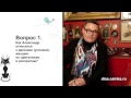 Александр Васильев о цвете и выборе цвета 