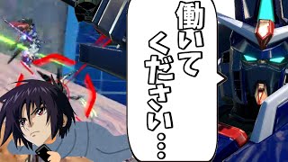 【オバブ】アシストのやる気がシンでるｗｗｗシンだけにｗｗｗはい【EXVSOB】【ゆっくり実況】【レジェンド】