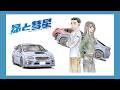 All Cars In Initial D S Second Sequel Subaru And Subaru