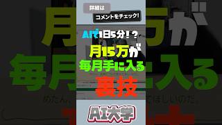 Nolangでショート動画制作！AIの力で爆速クリエイティブ