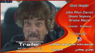 Trailer Preview Image
