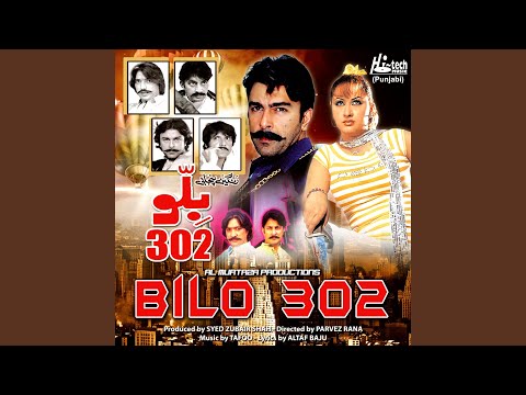 Kam Sarey Karan Gi Main Aap Ve