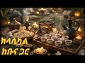 Ethiopian Classical Music Coffee Ceremony Buna 1 Hour Relaxing Music