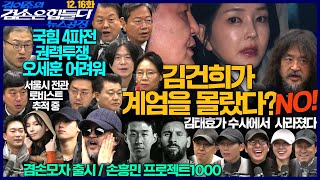 유튜브 썸네일