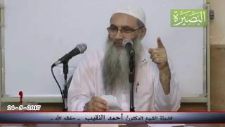 صورة ما حق الزوج على زوجته؟ وما حق الزوجة على زوجها؟