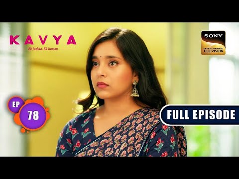 Kavya's True Love | Kavya - Ek Jazbaa, Ek Junoon - Ep 78 | Full Episode | 10 Jan 2024