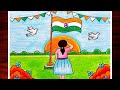 Independence Day Scenery Drawing|How To Draw Indian National Flag|Har Ghar Tiranga Drawing Easy