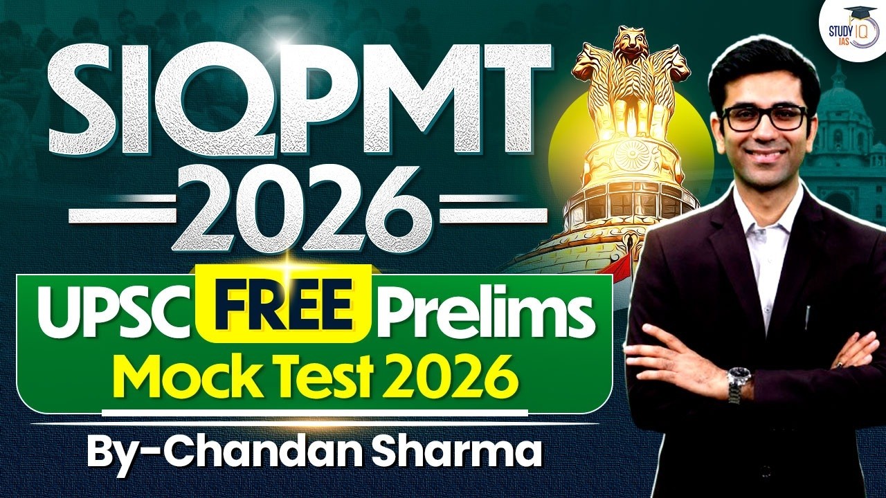 UPSC 2026 Aspirants: Attempt FREE SIQPMT Mock Test Now! | StudyIQ IAS