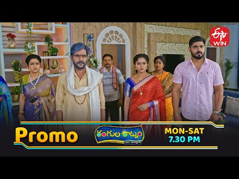 Rangula Ratnam Latest Promo | Episode No 1302 | 15th January 2026 | ETV Telugu