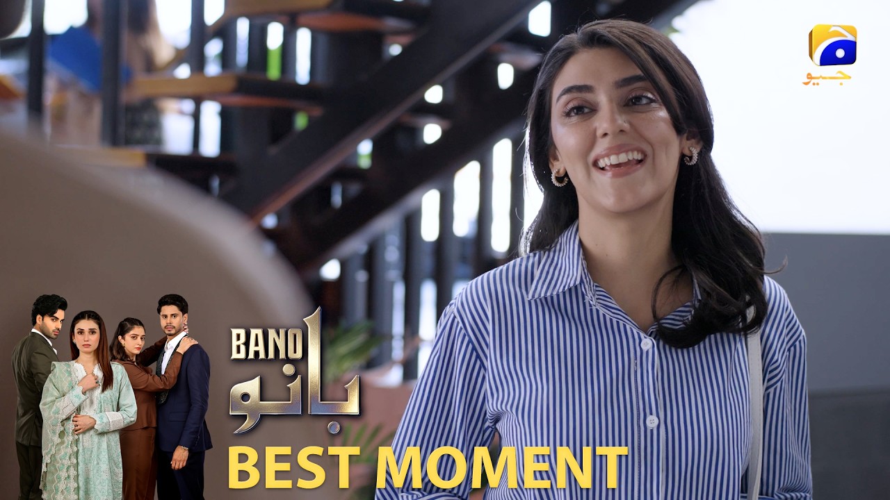 Bano Episode 12 | 𝐁𝐞𝐬𝐭 𝐌𝐨𝐦𝐞𝐧𝐭 𝟎𝟑 | Hina Tariq - Haris Waheed - Aqeel Yousaf | HAR PAL GEO