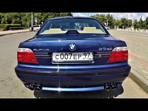 ALPINA B12 №30 BMW E38 760 Таких больше нетУ