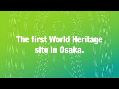 Discover Mozu-Furuichi Kofun Group. Mounded Tombs of Ancient Japan.