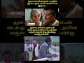 New Year Songs பரிதாபங்கள் Trendingshorts Viralvideo 2026 Parithabangal Comedy