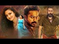 Pakida Latest Tamil Action Movie | Asif Ali | Biju Menon | Aju Varghese | Vishnu Raghav,