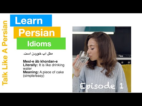 Learn Persian/Farsi Idioms- Food Related Persian Idioms- Episode 1