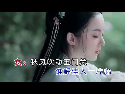 范越 Busy乐团 叹念断肠人（右伴左唱）