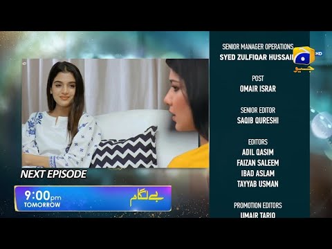 Baylagaam Episode 87 Promo - Baylagaam Episode 87 Teaser - Review - 25 December 2023 SM Urdu TV