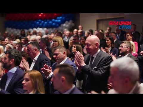 Бела Црква