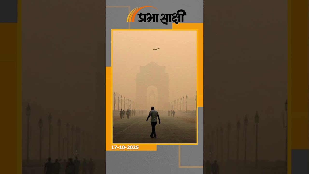 दिल्ली-NCR में दिवाली से पहले मौसम का मिजाज बदला, पहाड़ों पर गिरी बर्फ