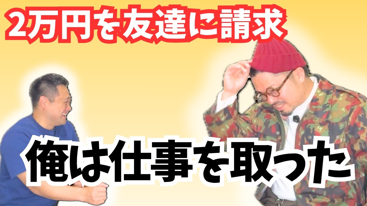 引っ越しで損しない方法：納豆事件と2万円の悲劇