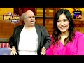 Jogira Sara Ra Ra With Kapil And Team The Kapil Sharma Show S2 Big Screen Special