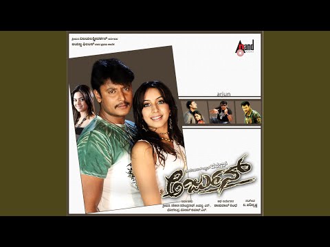 Ye Kanaka — watch video