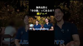 一期一会さ。
