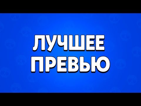 CLASH ROYALE