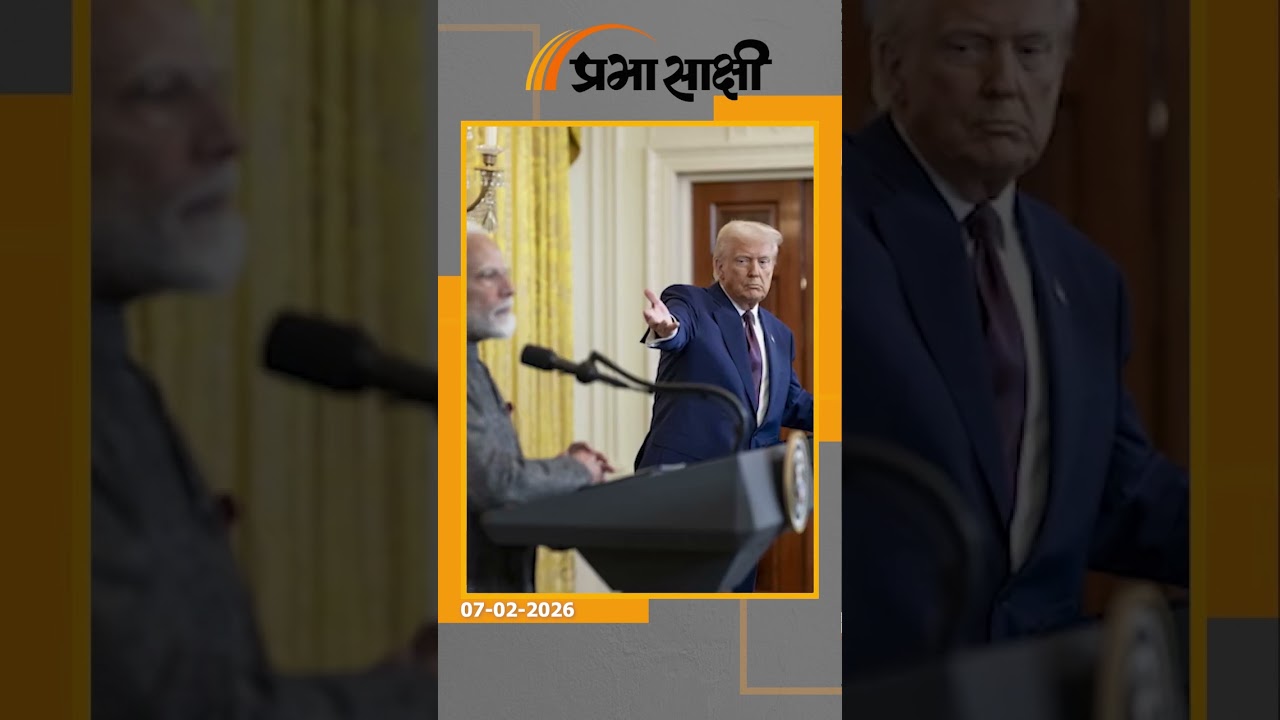 भारत-अमेरिका व्यापार समझौते पर आया प्रधानमंत्री मोदी और केंद्रीय वाणिज्य मंत्री पीयूष गोयल का बयान