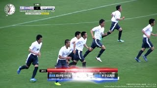 preview picture of video '2015 沖縄県高校招待サッカー大会 米子北 v 熊本学園大学付属 Men's U17'