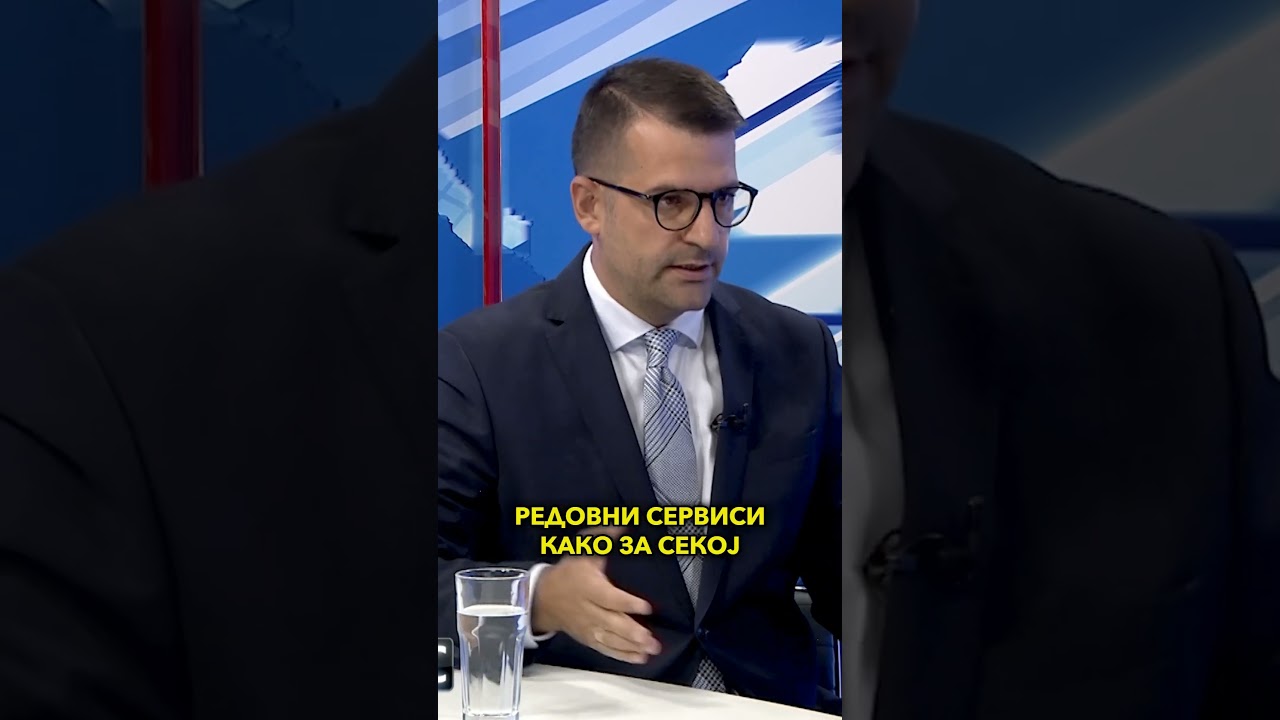 На кратко: „Вести плус“ со Ивица Томовски - 20.08.2026