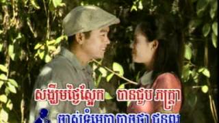 Eang sithol+him sivorn-សង្ឃឹមថ្ងៃស្អែក