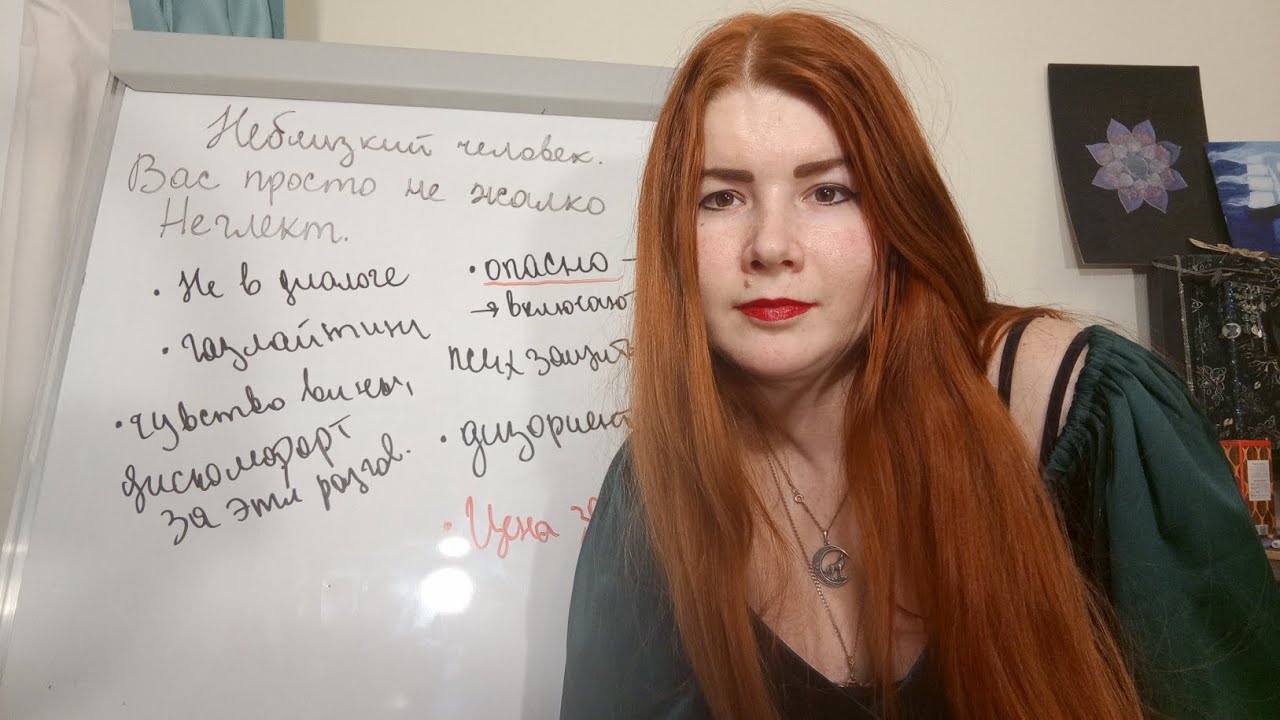 Неблизкий человек. Вас просто не жалко. Неглект как вид абъюза.