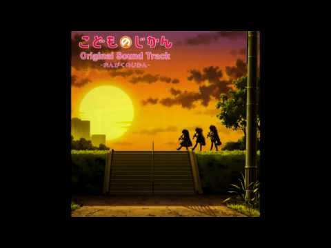 Kakitaterarete - Kodomo No Jikan