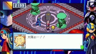 たいよぉぉぉぉぉ！！！【#ロックマンエグゼ4 ブルームーン ＃17】