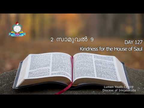 Day 127: Kindness for the House of Saul I സങ്കീര്‍ത്തനങ്ങള്‍ 28, 2 സാമുവല്‍ 9, 1 ദിനവൃത്താന്തം 12,
