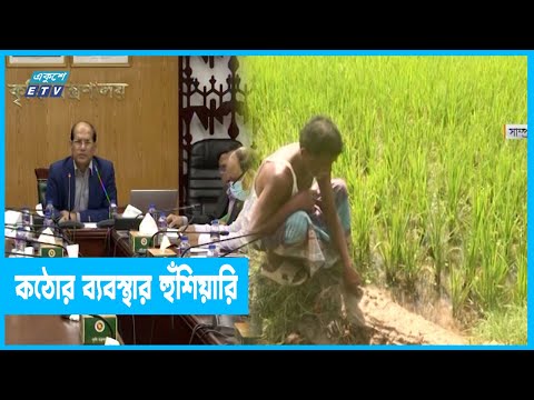 কৃষকের আত্মহত্যার ঘটনায় মন্ত্রণালয়ের তদন্ত কমিটি