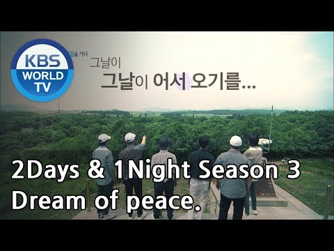 We wish the day comes soon....[2Days&1Night Season 3/2018.07.08]