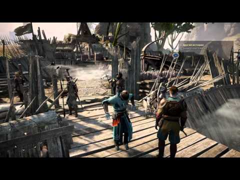 Dragon Age: Inquisition animation glitch