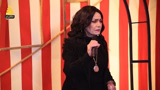 ساجدة عبيد ومقطع اغنية ياهلي الظلام ردو عليه من برنامج السيرك
