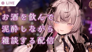 【Vtuber みぃとぅ】のむっきゃNight☆第203回 ~女王の帰還~【飲酒雑談配信】